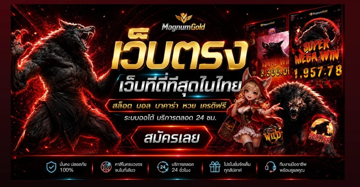 SEXYGAME488 สล็อตออนไลน์เว็บตรง รวมเกมแตกง่ายทุกค่ายดัง